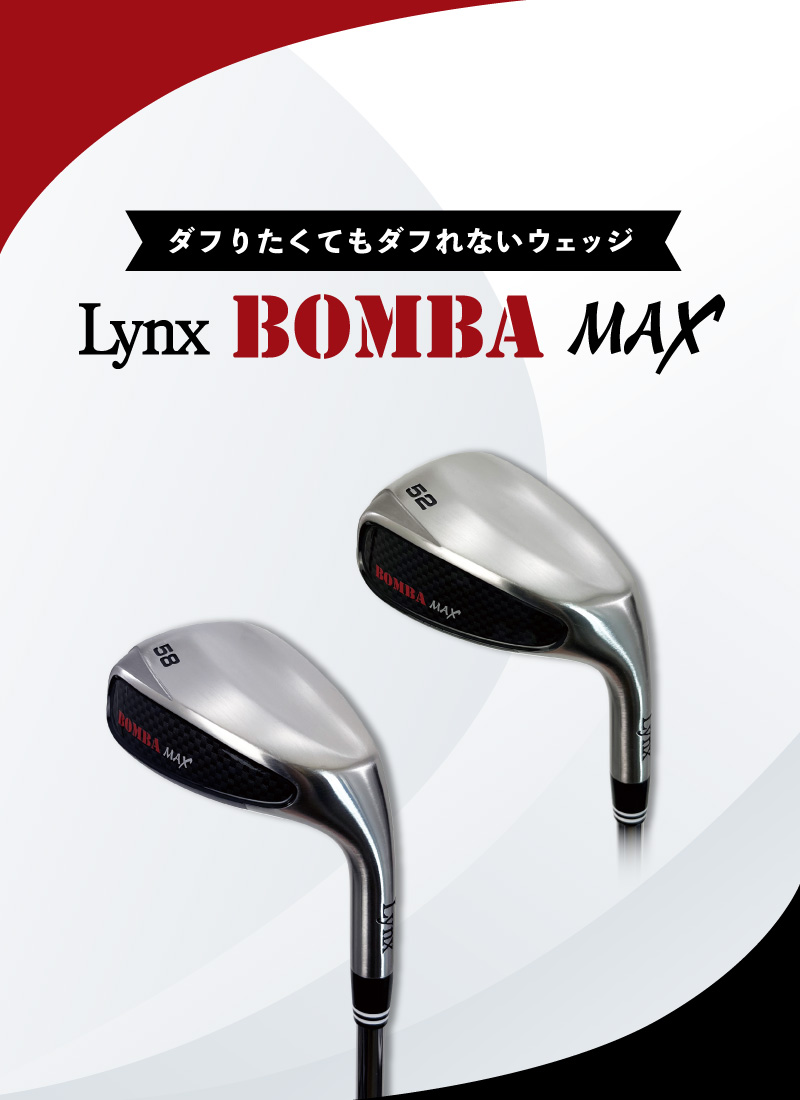 Lynx Golf -ゴルフメーカー リンクス-