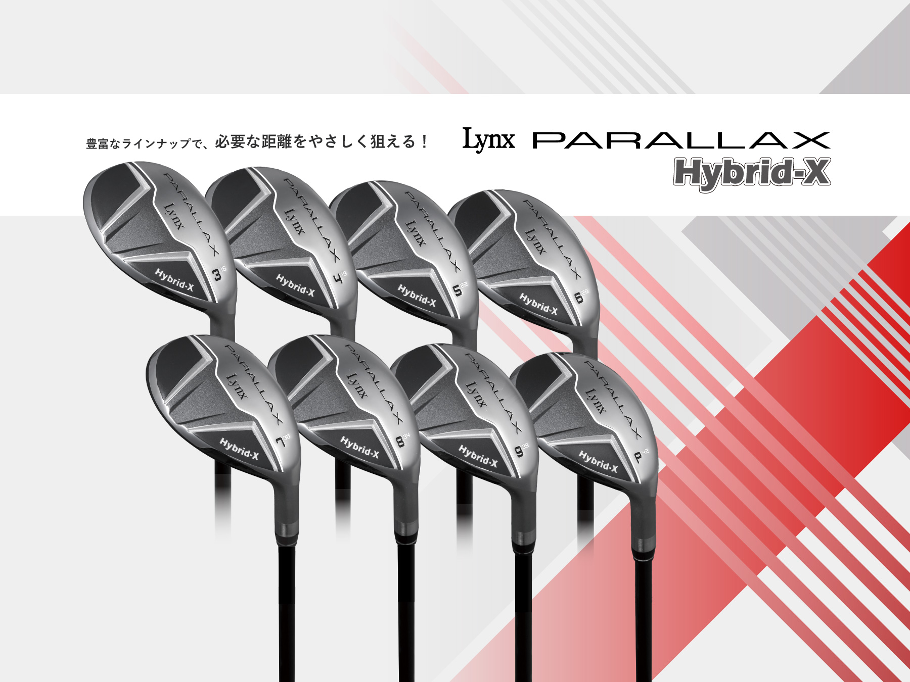 PARALLAX Hybrid-X