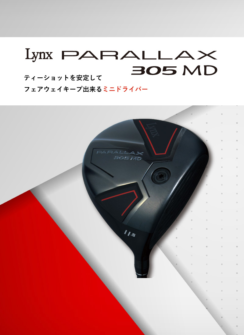 PARALLAX 305MD