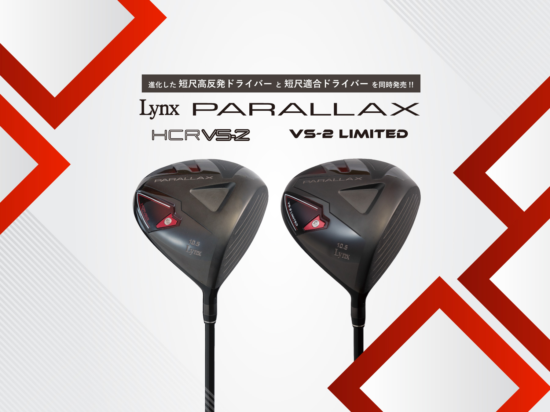 PARALLAX VS-2