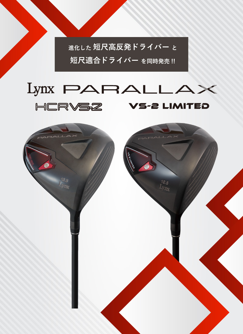 PARALLAX VS-2